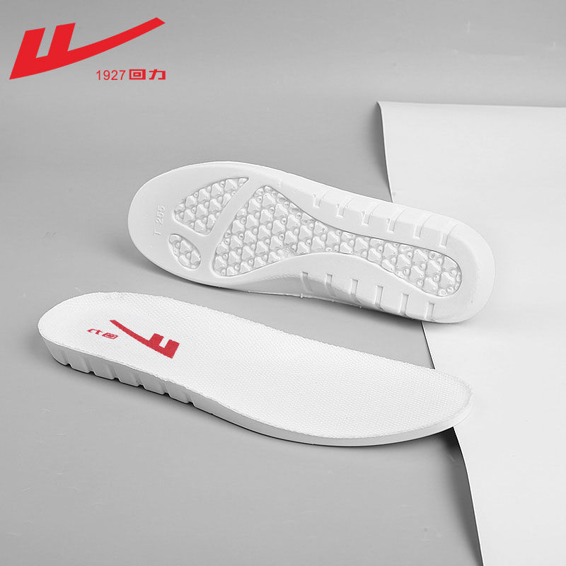 Insole for men and women, soft sole, military training, elastic, men's sports, long standing, super soft, thickened, cushioning, sweat-absorbent, non-latex comfortable