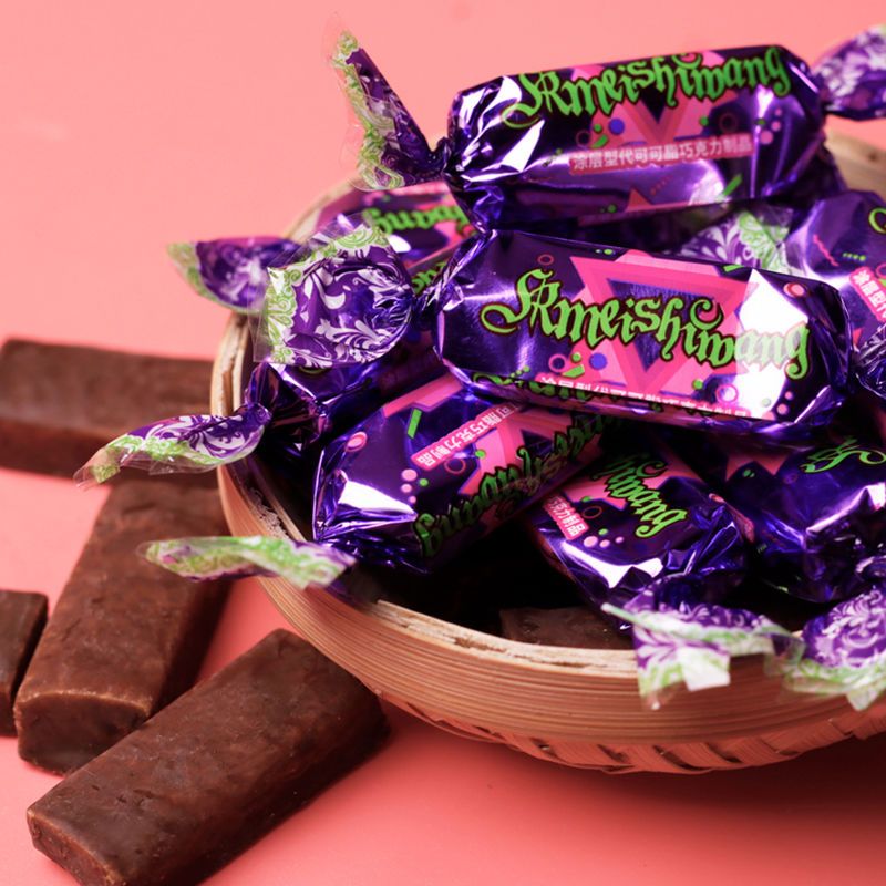 承诺质量国产俄罗斯风味紫皮糖夹心巧克力年货喜糖招待商超品质详情