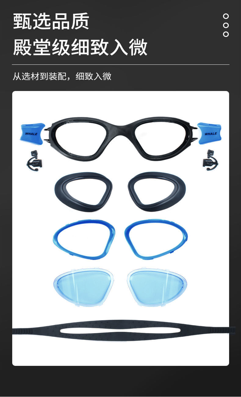  专业泳镜高清防水防雾镀膜竞速游泳眼镜舒适休闲男女潜水护目镜