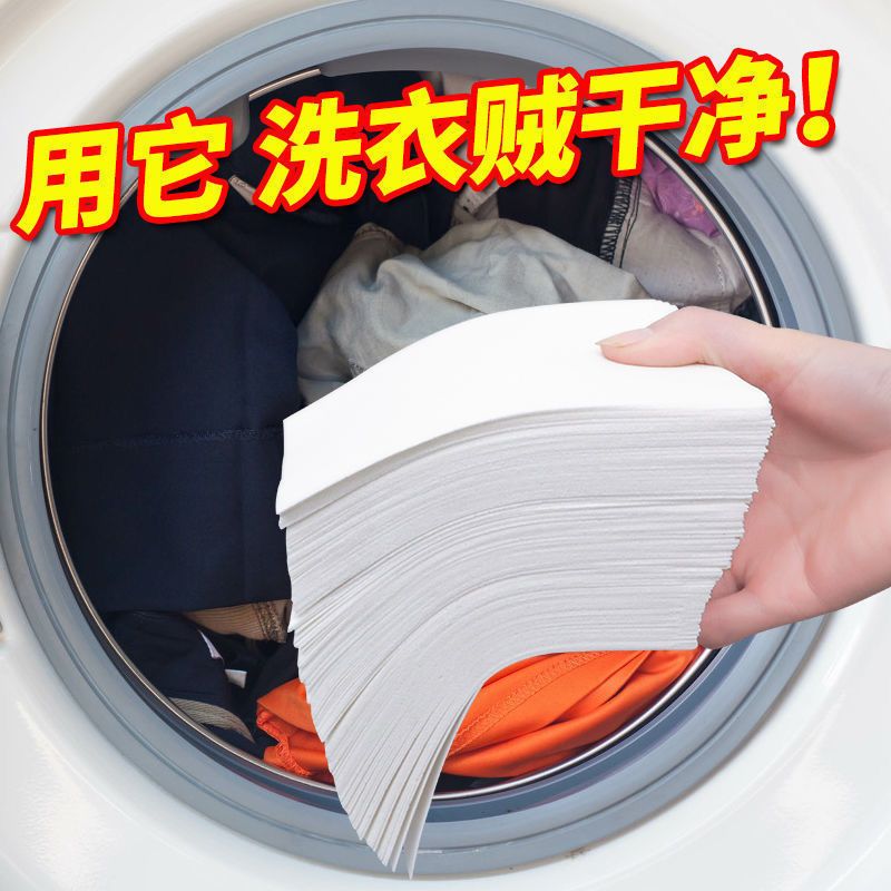 Laundry bubble paper fragrance lasting concentrated strong decontamination lazy laundry laundry tablets household authentic fragrance paper