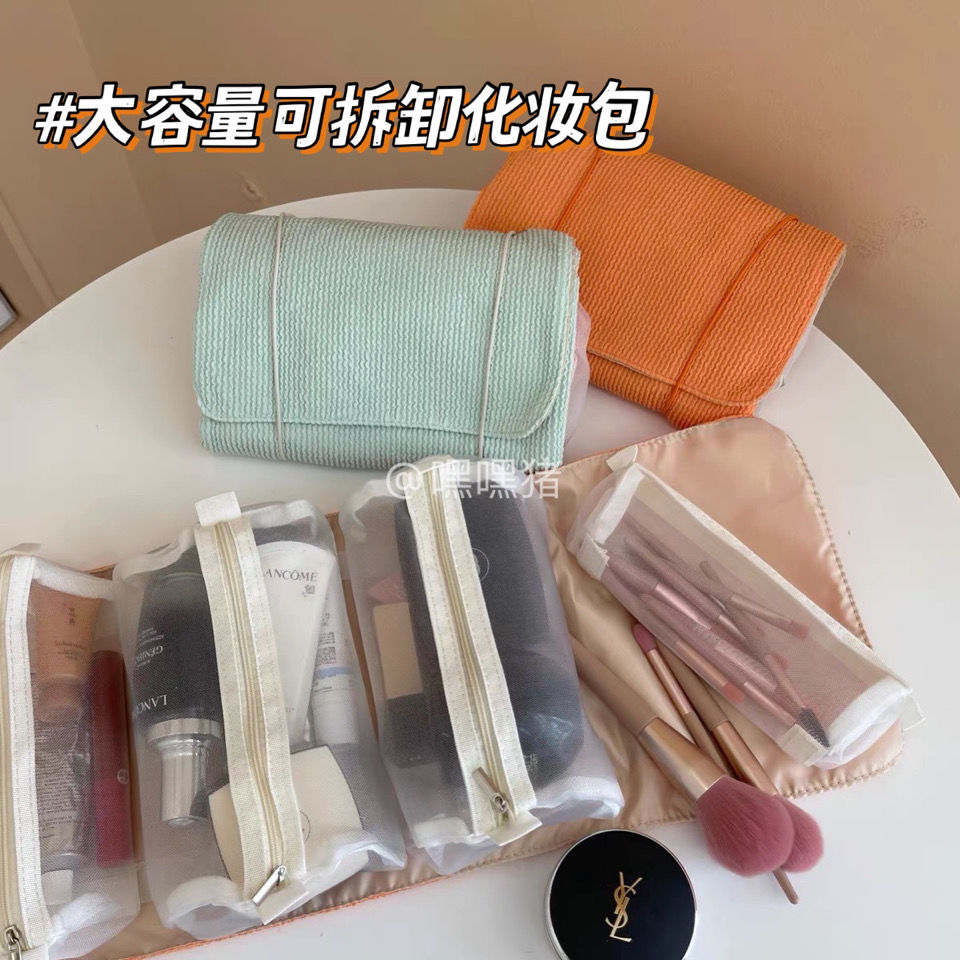Portable foldable portable makeup bag with large capacity and cute travel toiletries, cosmetics classification and storage bag