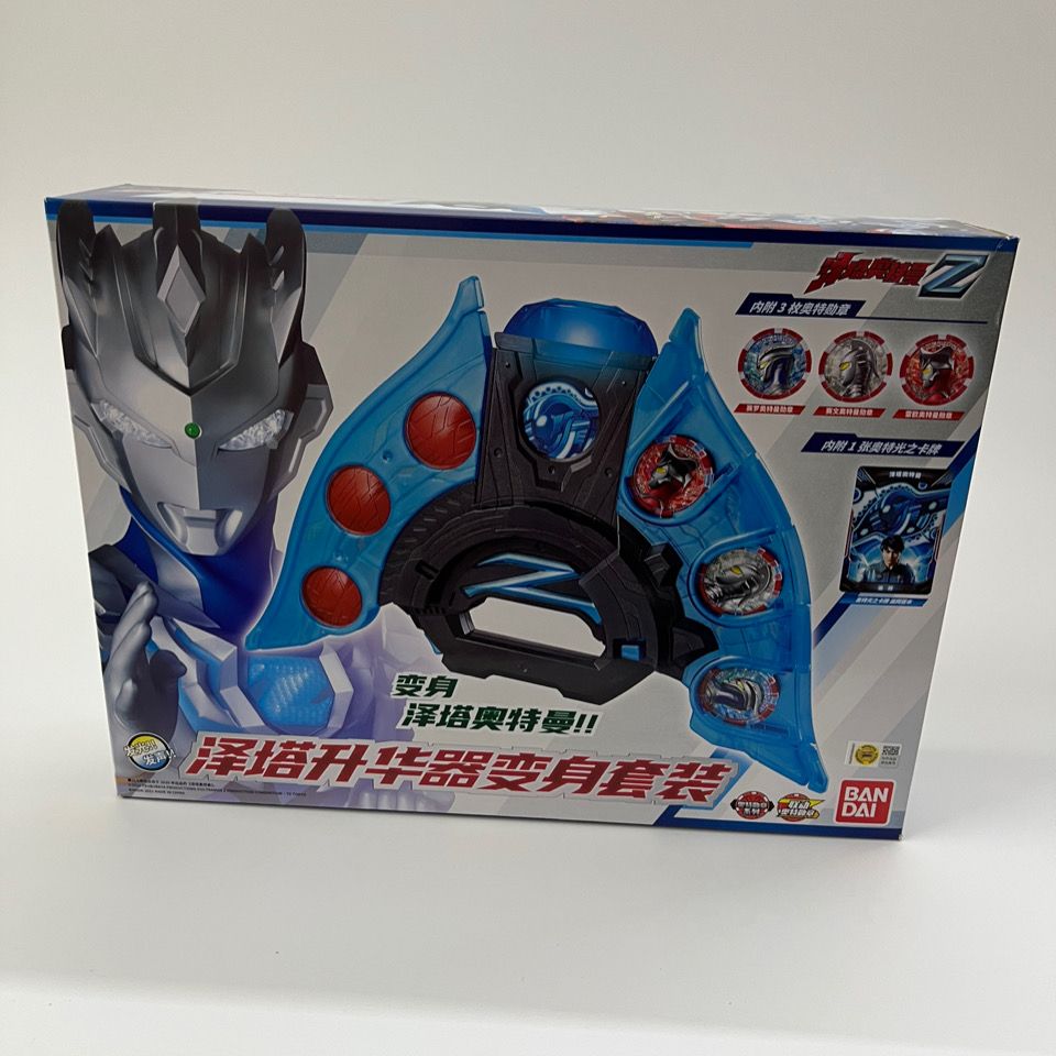 万代正版泽塔升华器泽塔升华器光剑模式中文版