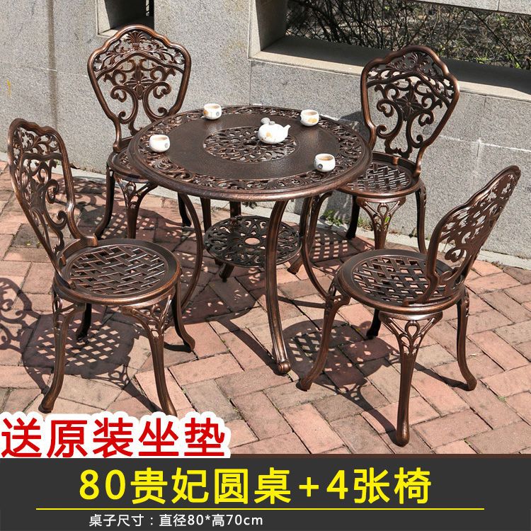 阳台小桌椅户外铁艺桌椅组合铸铝休闲藤椅桌椅三件套庭院休闲椅子