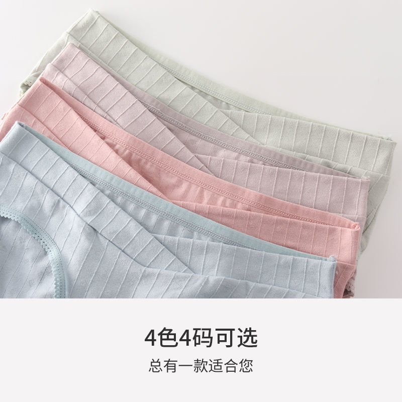 Maternity underwear for women, pure cotton, early, middle and late pregnancy, large size, low-waist, abdominal support, antibacterial and breathable, late pregnancy panties