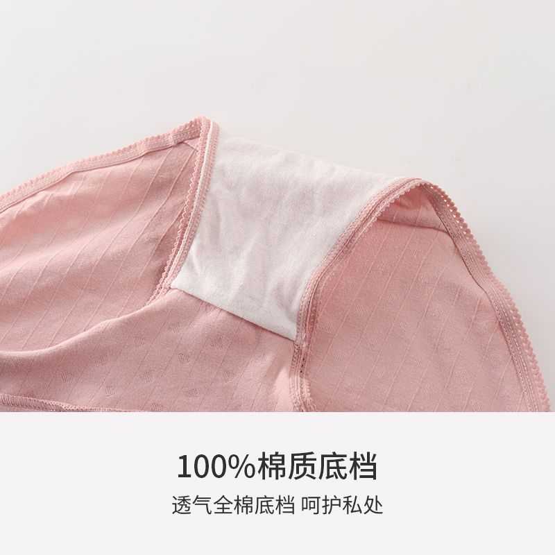 Maternity underwear for women, pure cotton, early, middle and late pregnancy, large size, low-waist, abdominal support, antibacterial and breathable, late pregnancy panties