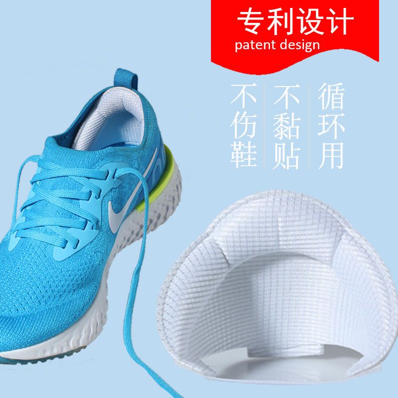 运动鞋鞋子大了一码皮鞋后跟贴防掉跟鞋大改小神器缩鞋码偏大调节 图片 3
