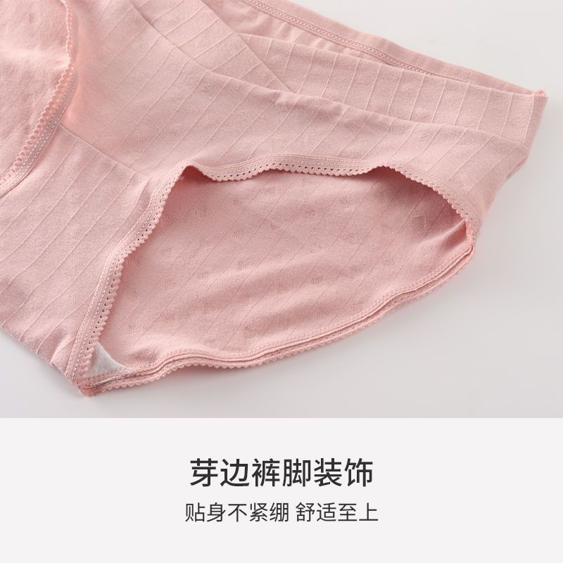 Maternity underwear for women, pure cotton, early, middle and late pregnancy, large size, low-waist, abdominal support, antibacterial and breathable, late pregnancy panties