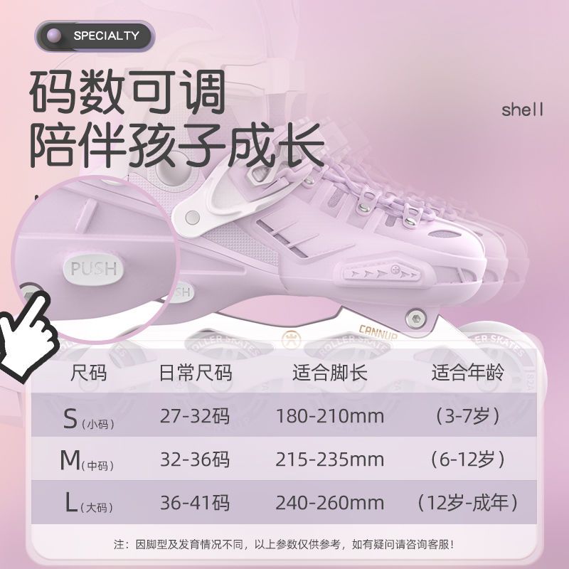 斯威男童溜冰鞋女童溜冰鞋公主溜冰鞋女3-6到12岁儿童专业轮滑鞋