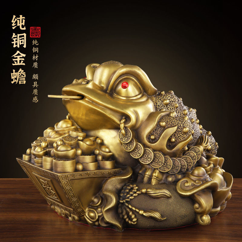 三足金蟾摆件纯铜金蟾蜍客厅铜三脚金蝉家居玄关装饰店铺开业礼品
