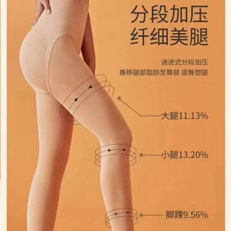 105967-玖御雅秋冬加绒光腿神器网红300g防勾丝芭比美腰裤打底裤袜-详情图
