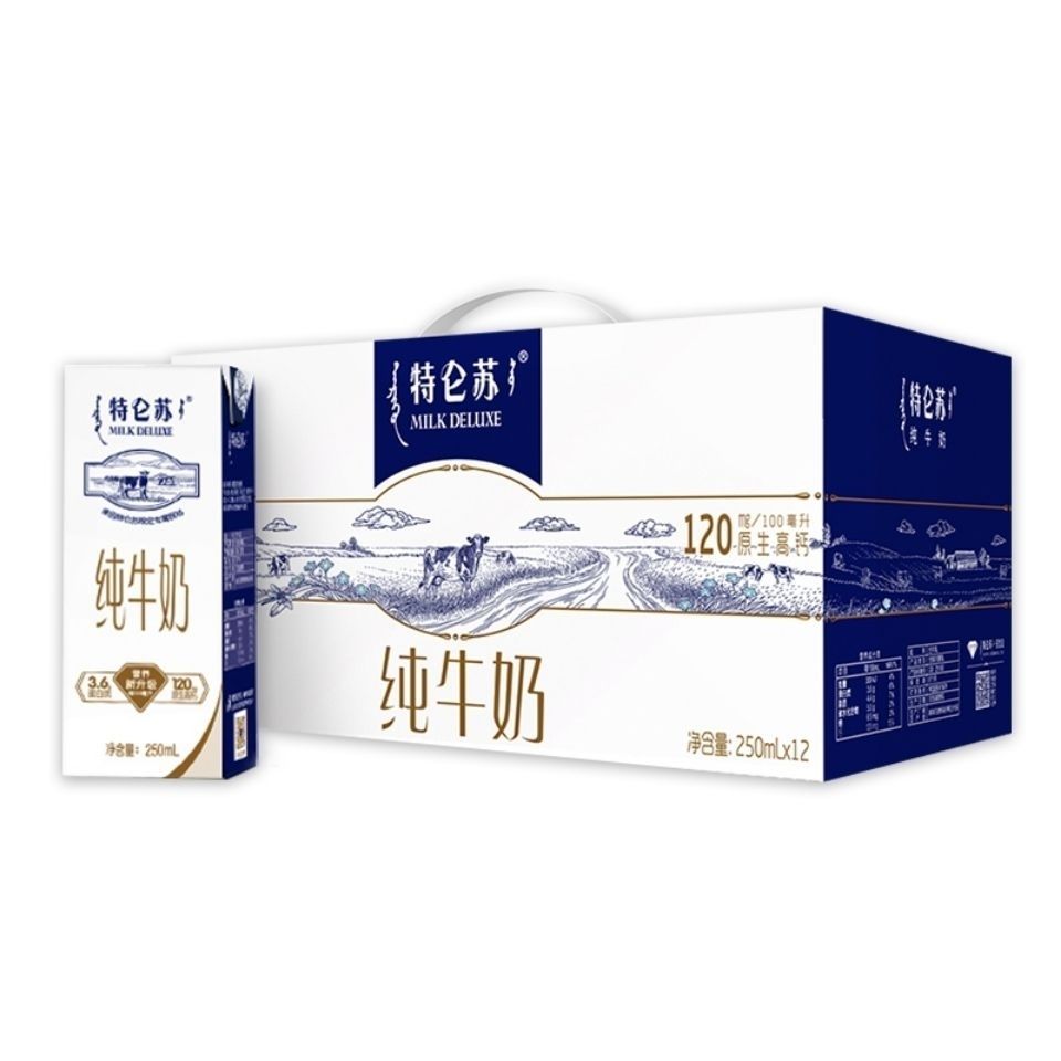 106125-7-11月产蒙牛特仑苏纯牛奶250ml*12包整箱批发营养早餐纯牛奶-详情图