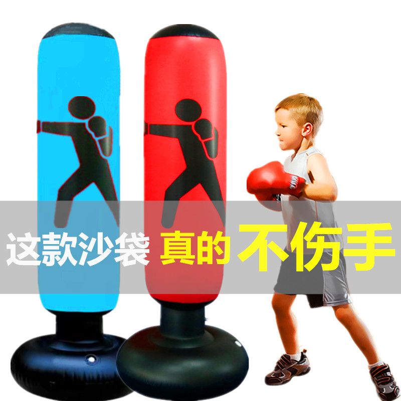 儿童拳击不倒翁练拳充气沙袋立式沙包袋打拳击家用沙包跆拳道器材