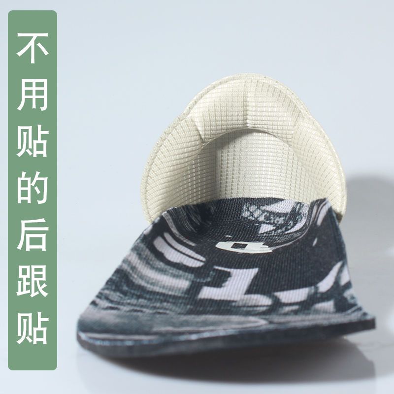运动鞋鞋子大了一码皮鞋后跟贴防掉跟鞋大改小神器缩鞋码偏大调节 图片 2