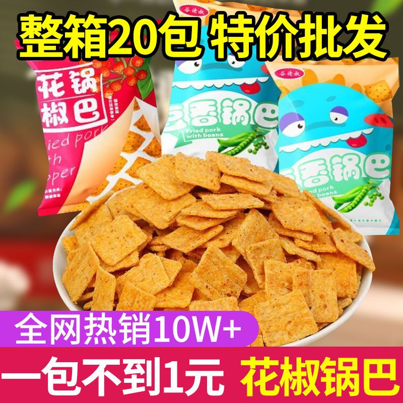 105807-网红花椒锅巴麻辣解馋小吃椒香酥脆膨化食品办公休闲零食整箱批发-详情图