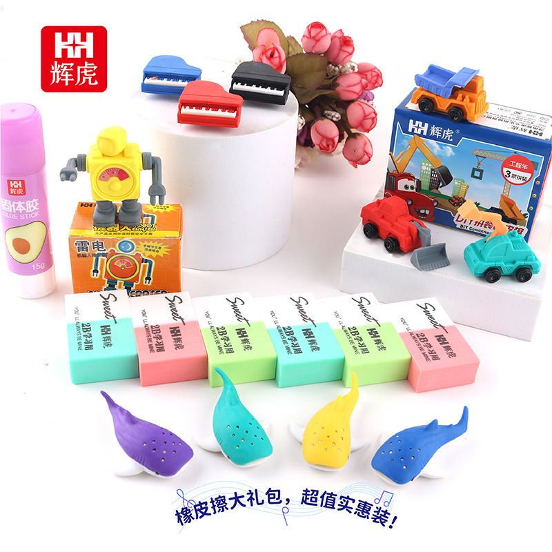 106139-橡皮大礼包18件套文具橡皮3D益智橡皮擦卡通拆卸组装开发动脑手工-详情图