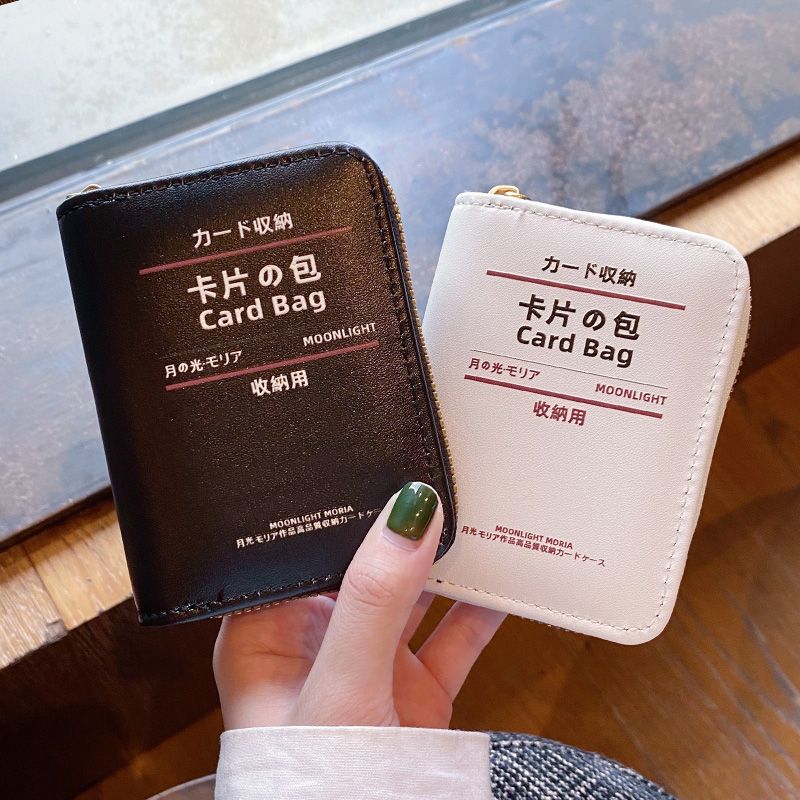 無印風卡包防盜刷風琴小巧卡片包多卡位拉鏈零錢包二合一日系證件