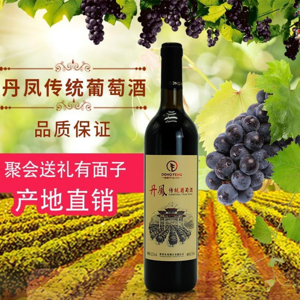 醉人的红色——甜红葡萄酒的魅力与变迁