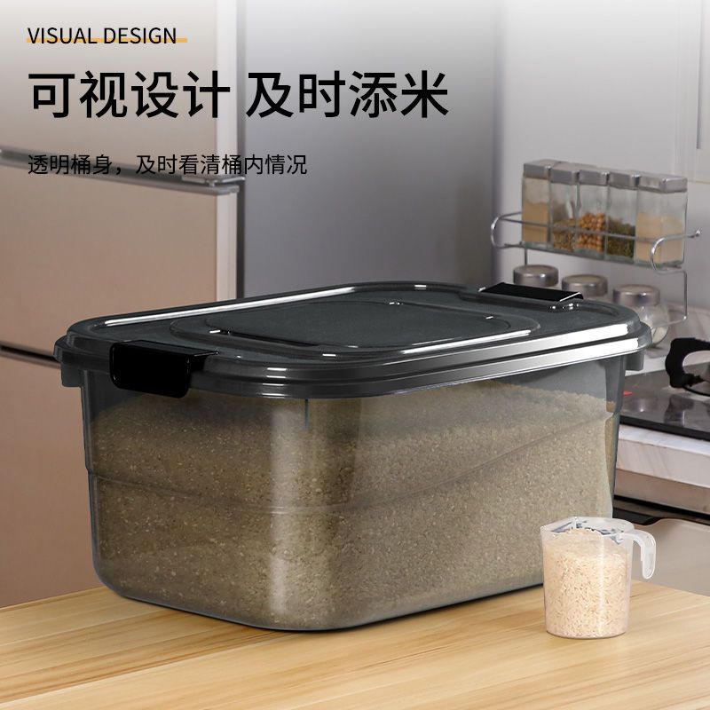 厨房10-25斤装米桶家用防虫防潮密封米缸放面粉储存罐大米收纳桶