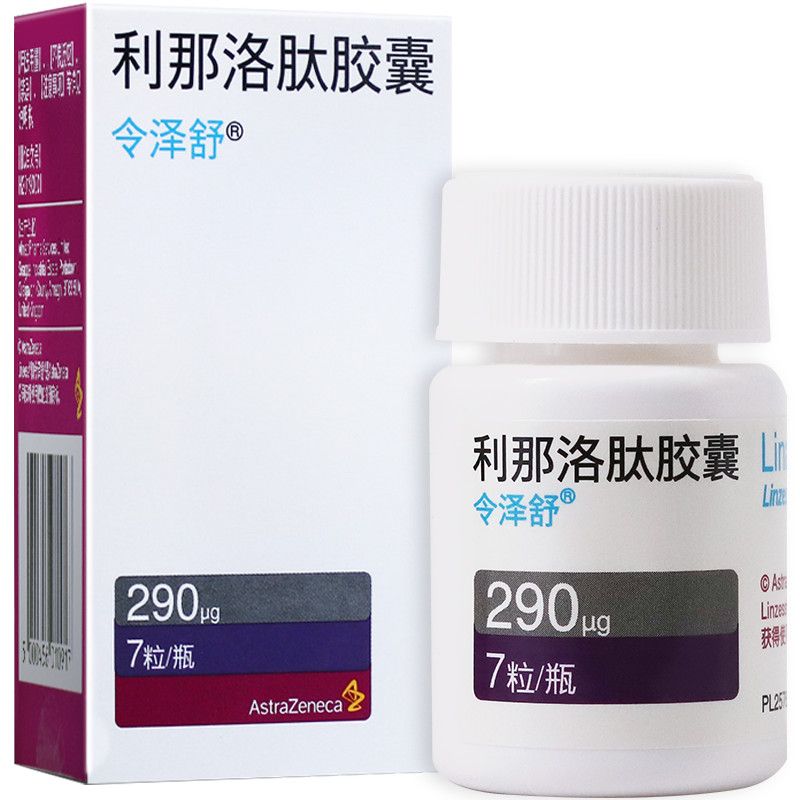 令泽舒 利那洛肽胶囊 290μg*7粒/盒 治疗成人便秘型肠易激综合征便秘