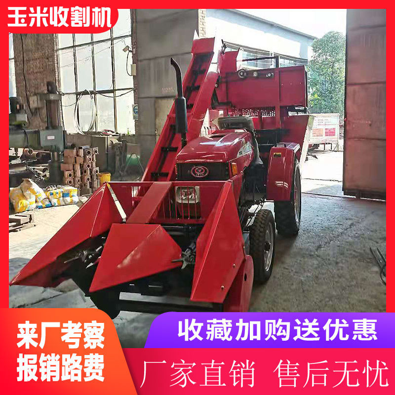小型多功能收玉米机背负式玉米秸秆收割扒皮机秸秆粉碎还田收割机