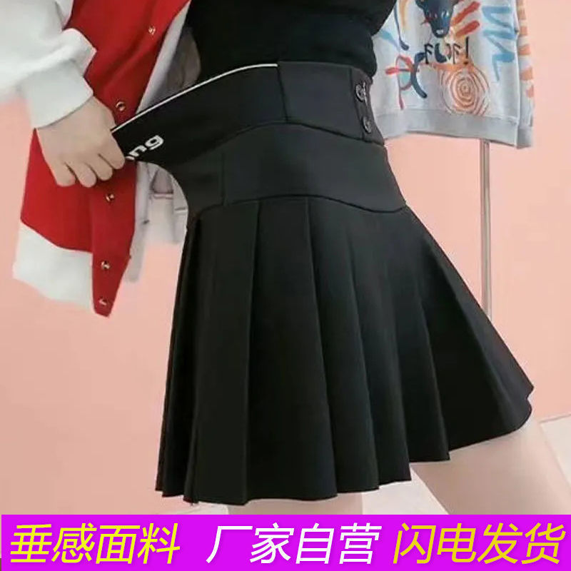 Pleated skirt female 2022 new high waist a-line skirt black spring and summer four seasons skirt with elastic waist and thin skirt