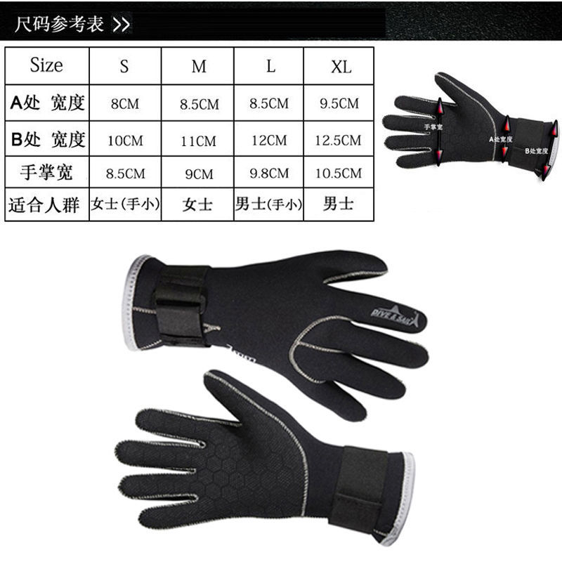 Genuine 3mm diving gloves, winter swimming gloves, socks, non-slip warm foot covers, neoprene material rescue supplies