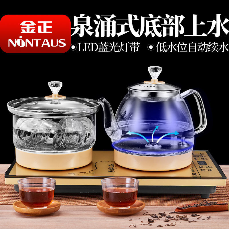 金正全自动上水电热水壶家用玻璃烧水壶底部上水壶电茶炉茶具套装