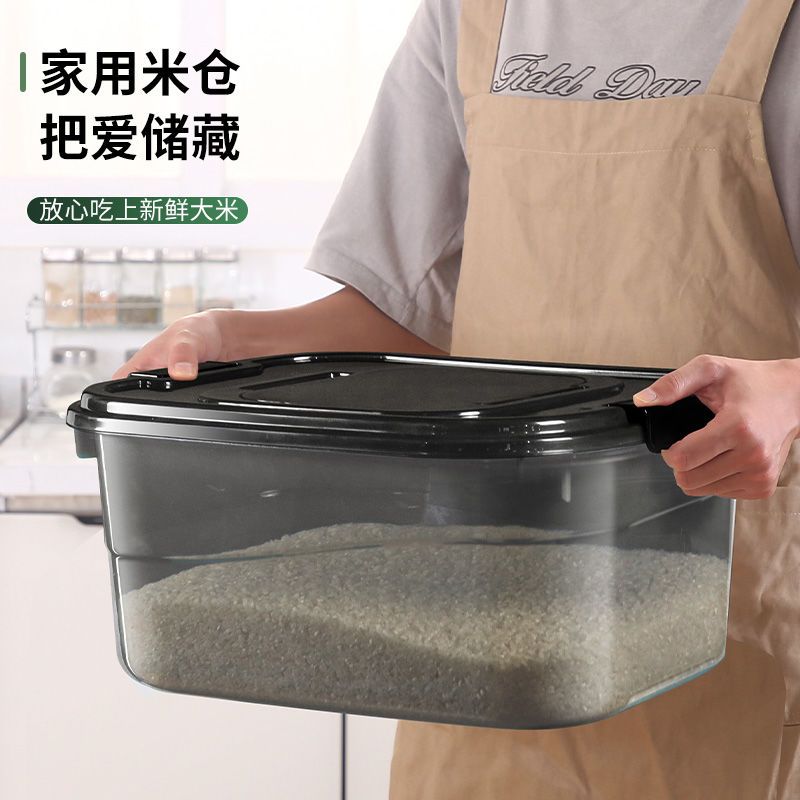 厨房10-25斤装米桶家用防虫防潮密封米缸放面粉储存罐大米收纳桶