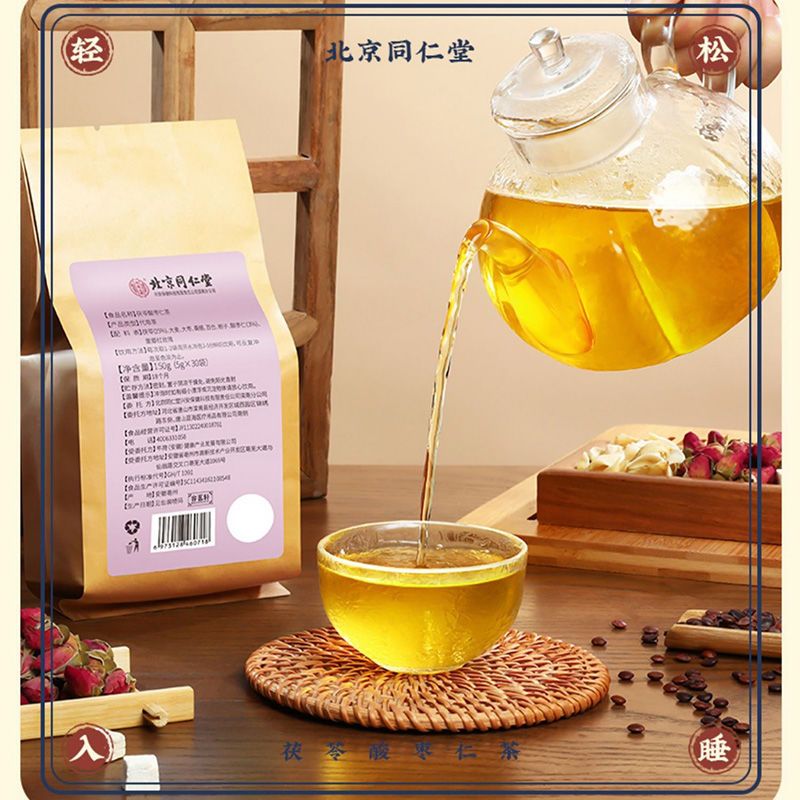 125934-北京同仁堂酸枣仁茶酸枣仁茯苓玫瑰栀子百合睡眠茶安眠养生花草茶-详情图