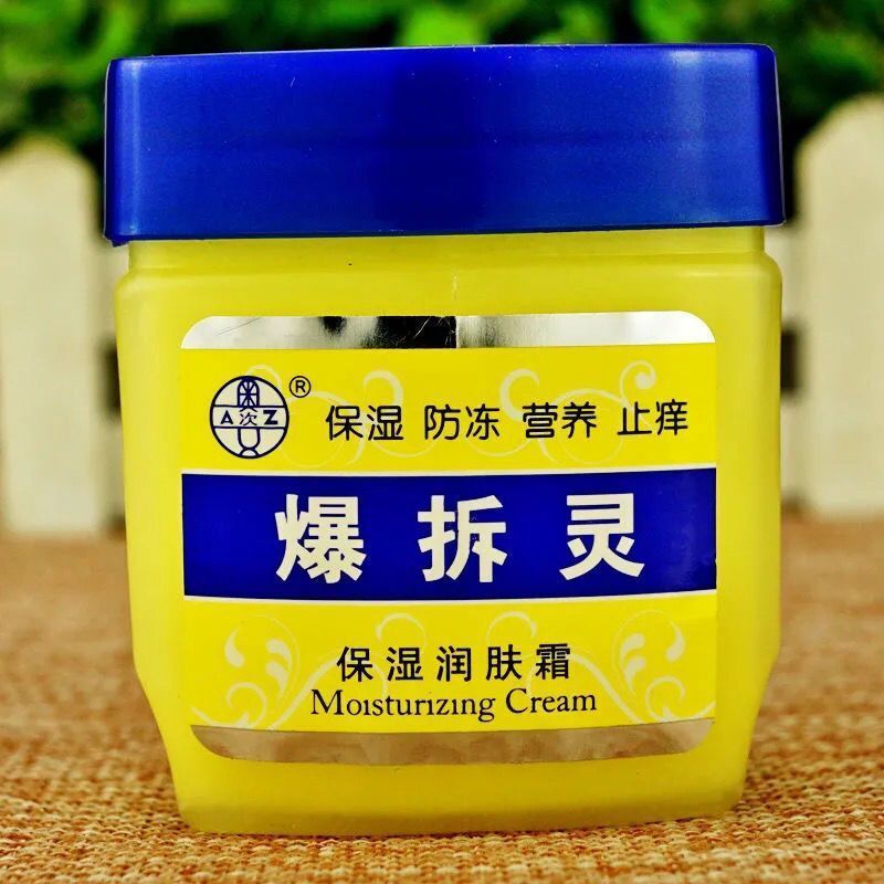 奥姿爆拆灵保湿润肤霜100g营养滋润防冻防裂手足干裂护手霜送父母