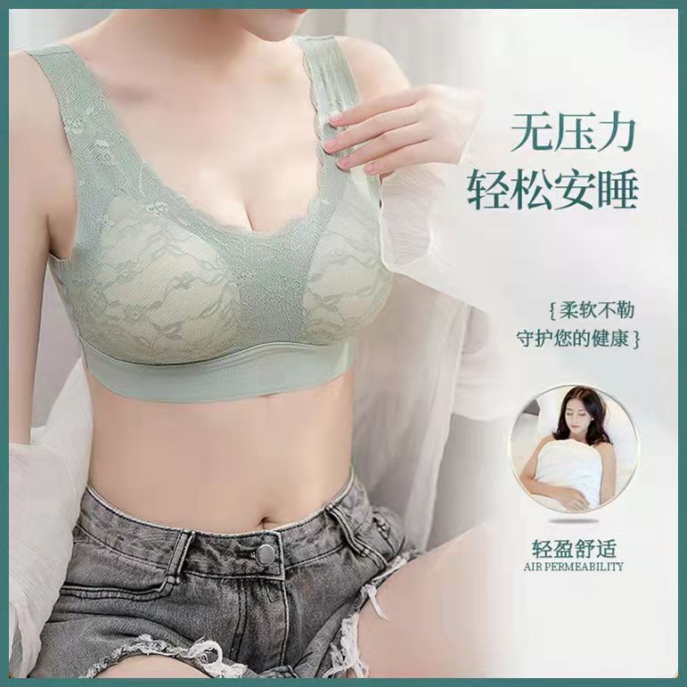 Thailand's natural latex underwear women's non-marking one-piece push-up anti-sagging anti-sagging adjustable sleep bra with chest pad