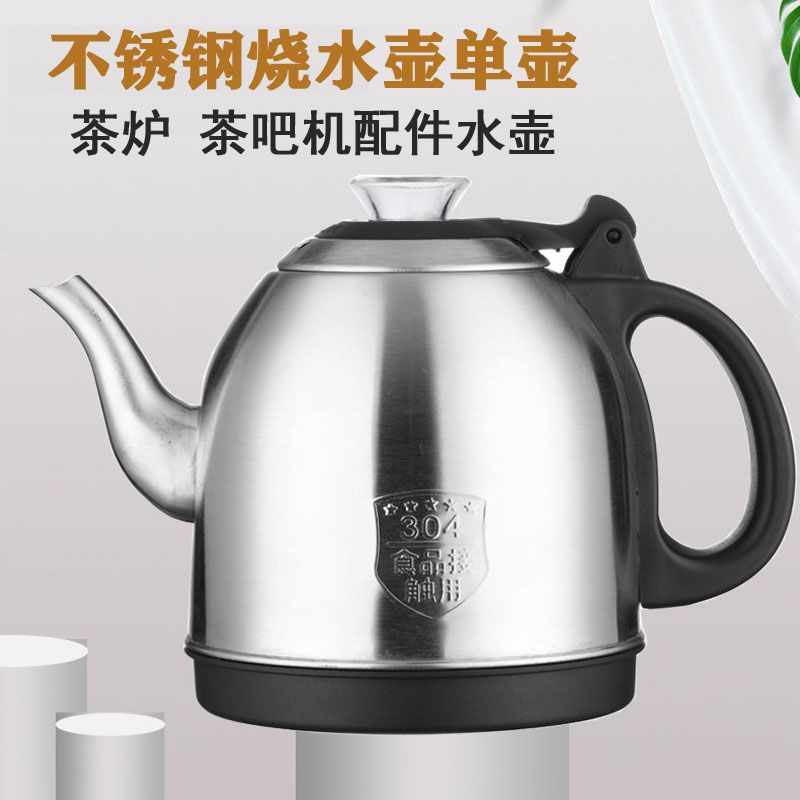 烧水壶304不锈钢单壶明灶茶具自动通用底部高档烧水壶茶吧机1350w