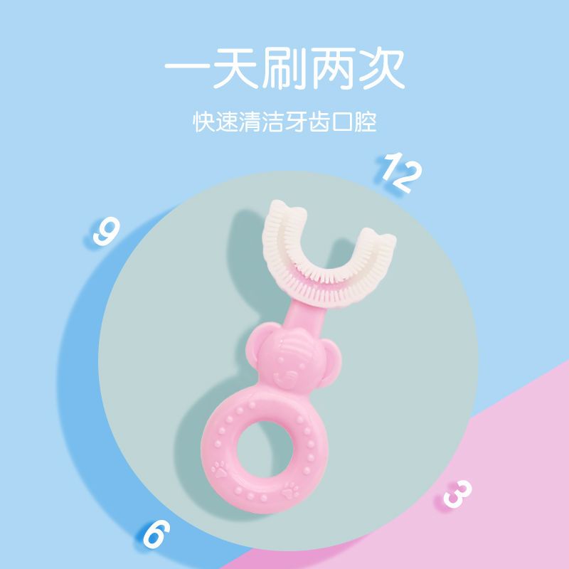 樱花儿童U型牙刷2-6-8岁婴幼儿软毛宝宝小孩口含硅胶洁牙训练刷