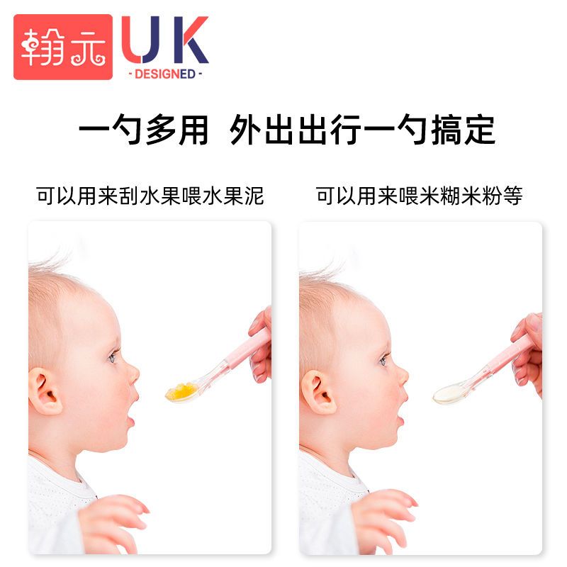 婴儿刮泥勺子刮苹果泥婴幼儿吃水果泥硅胶勺儿童宝宝辅食工具神器