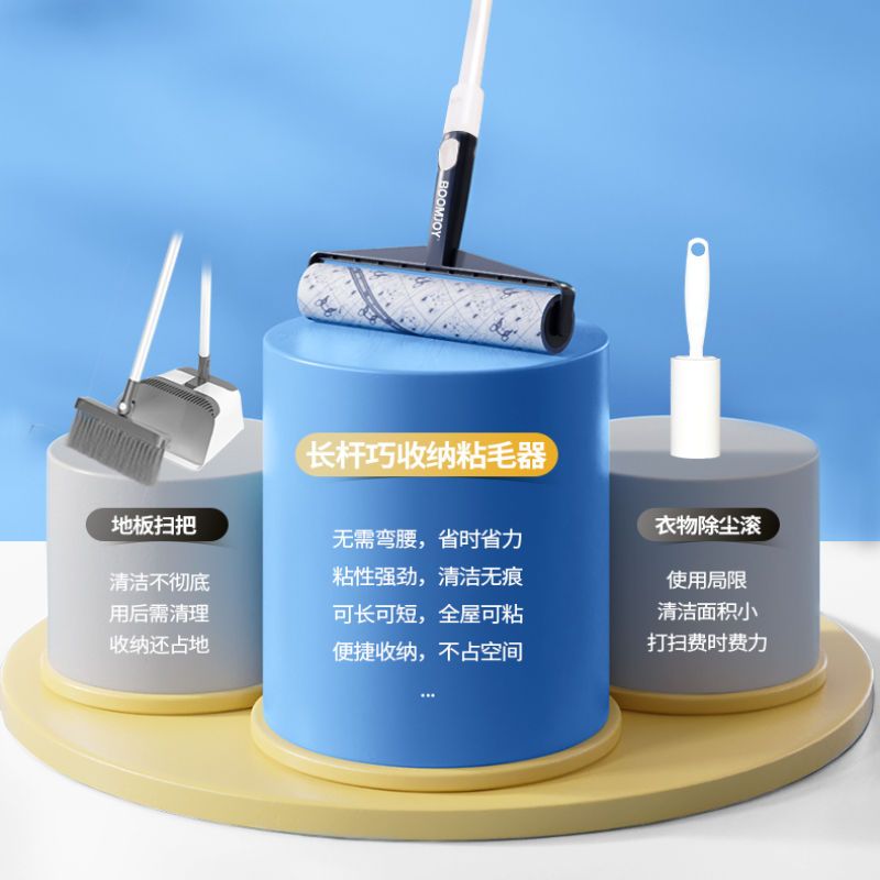 宝家洁粘毛器卷筒可撕式粘毛滚筒长柄长杆粘毛替换纸加长粘毛神器 图片 7