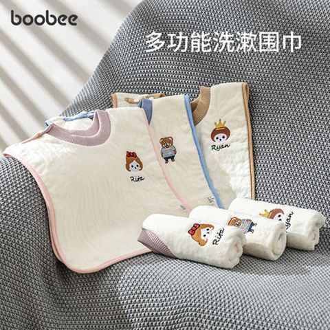 Children's washcloth, baby towel, brushing teeth and wiping face, mouthwash towel, waterproof bib, non-wet clothes, baby wash bib