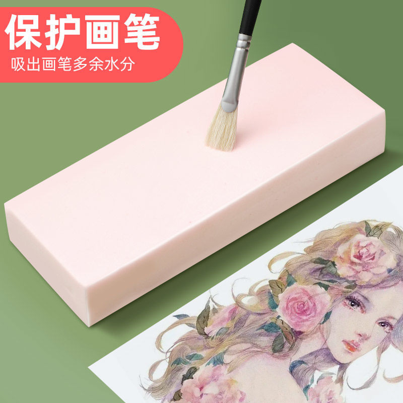 青竹美术画笔专用吸水海绵魔力棉水粉水彩绘画画笔清洗美术海绵块