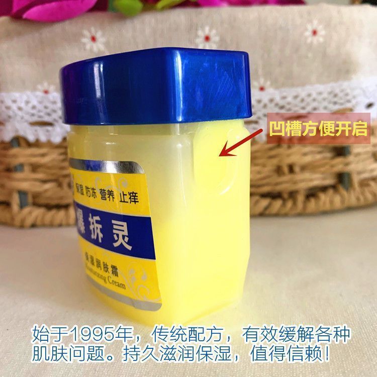 奥姿爆拆灵保湿润肤霜100g营养滋润防冻防裂手足干裂护手霜送父母