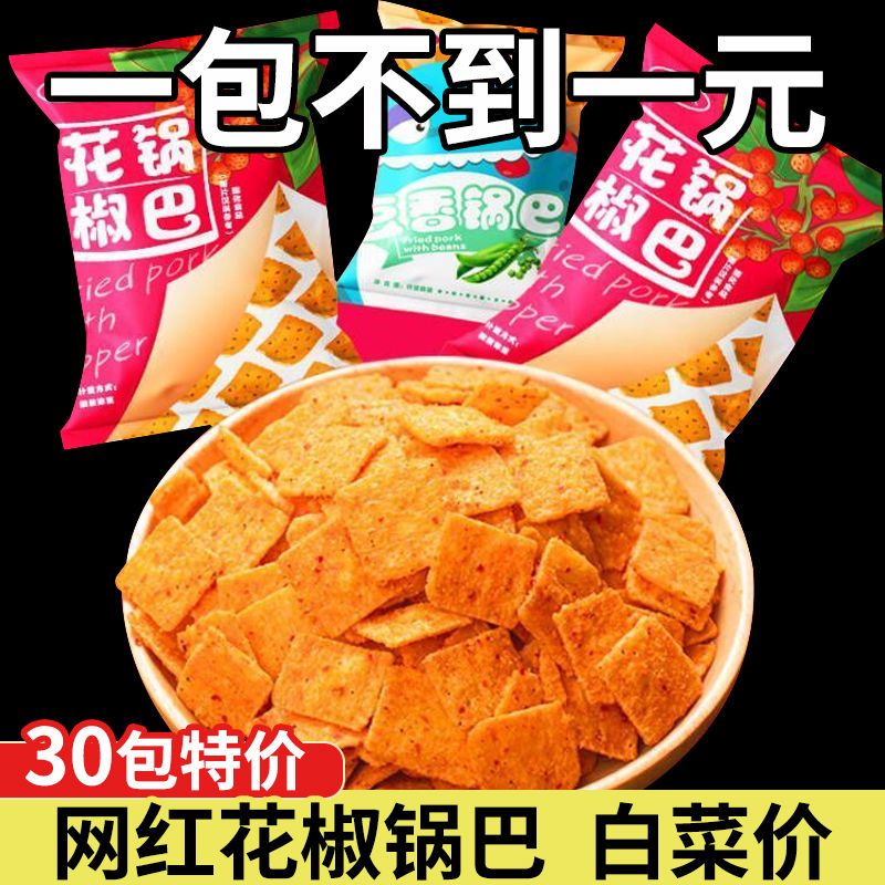 105807-网红花椒锅巴麻辣解馋小吃椒香酥脆膨化食品办公休闲零食整箱批发-详情图