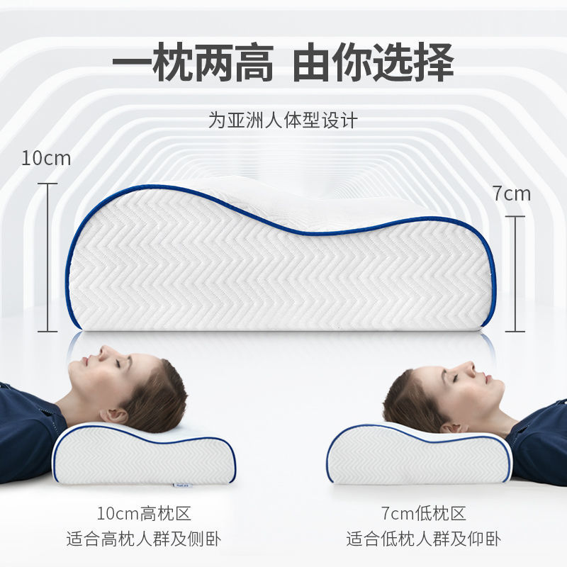 佳奥颈椎枕头护颈睡觉颈椎专用曲度变直反弓修复矫正牵引富贵包