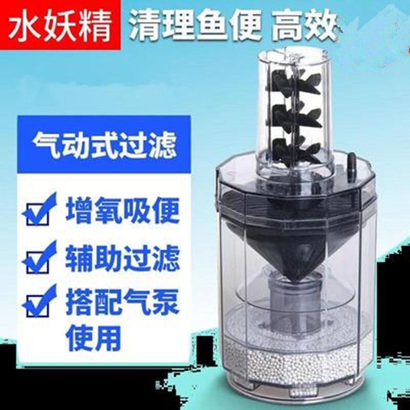 鱼缸内置过滤器三合一过滤增氧气泵静音循环泵鱼缸过滤设备水妖精