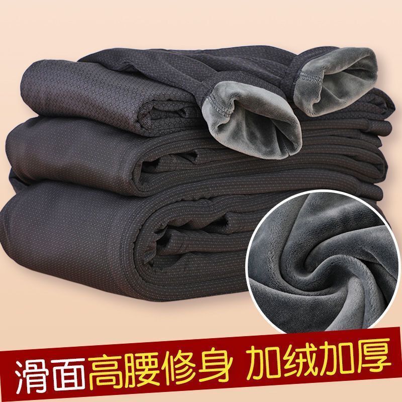 Middle-aged and elderly outer wear high-waisted velvet thickened autumn and winter men's large size loose waist-protecting warm and cold-resistant glossy leggings