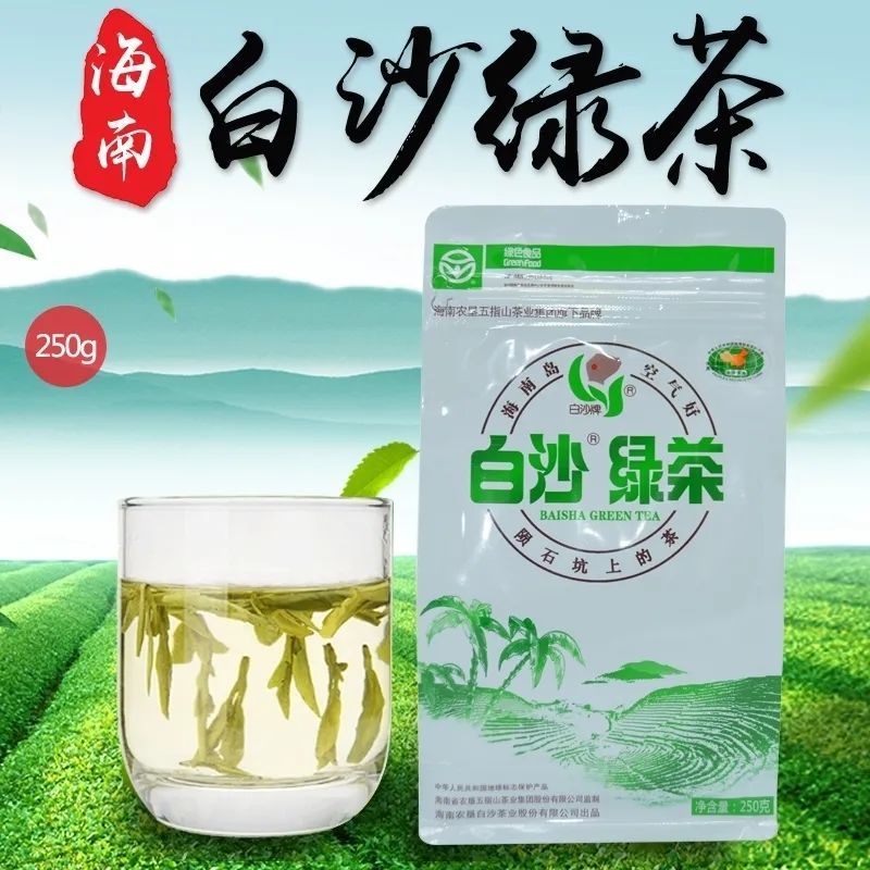 海南白沙绿茶2021新茶叶批发价春茶一级清香浓香型春芽春露春珠茶