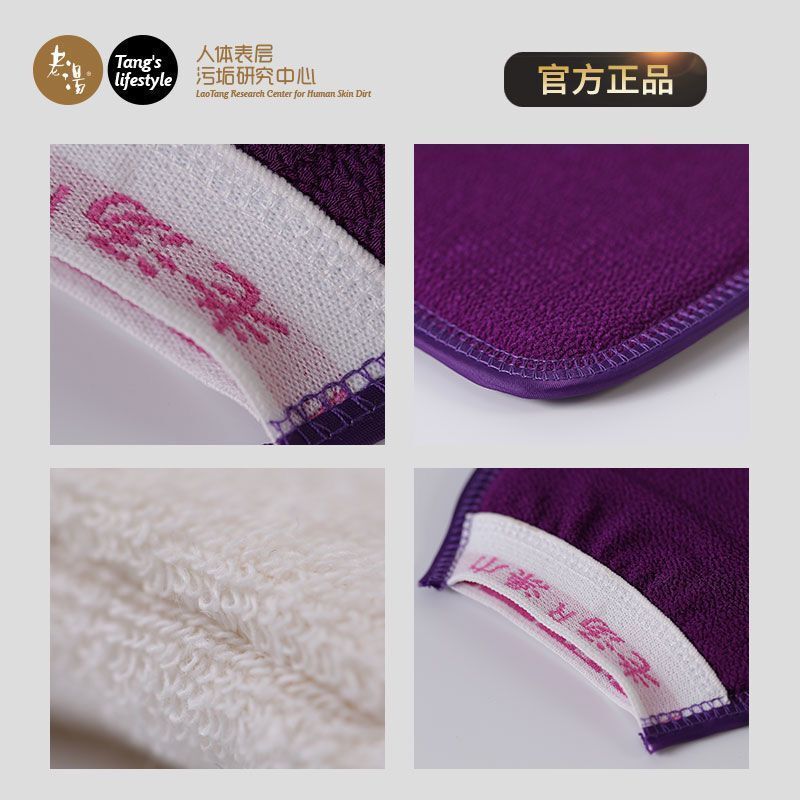 正品老汤双面搓澡巾强力去污成人搓泥澡背神器男女沐浴手套洗澡巾