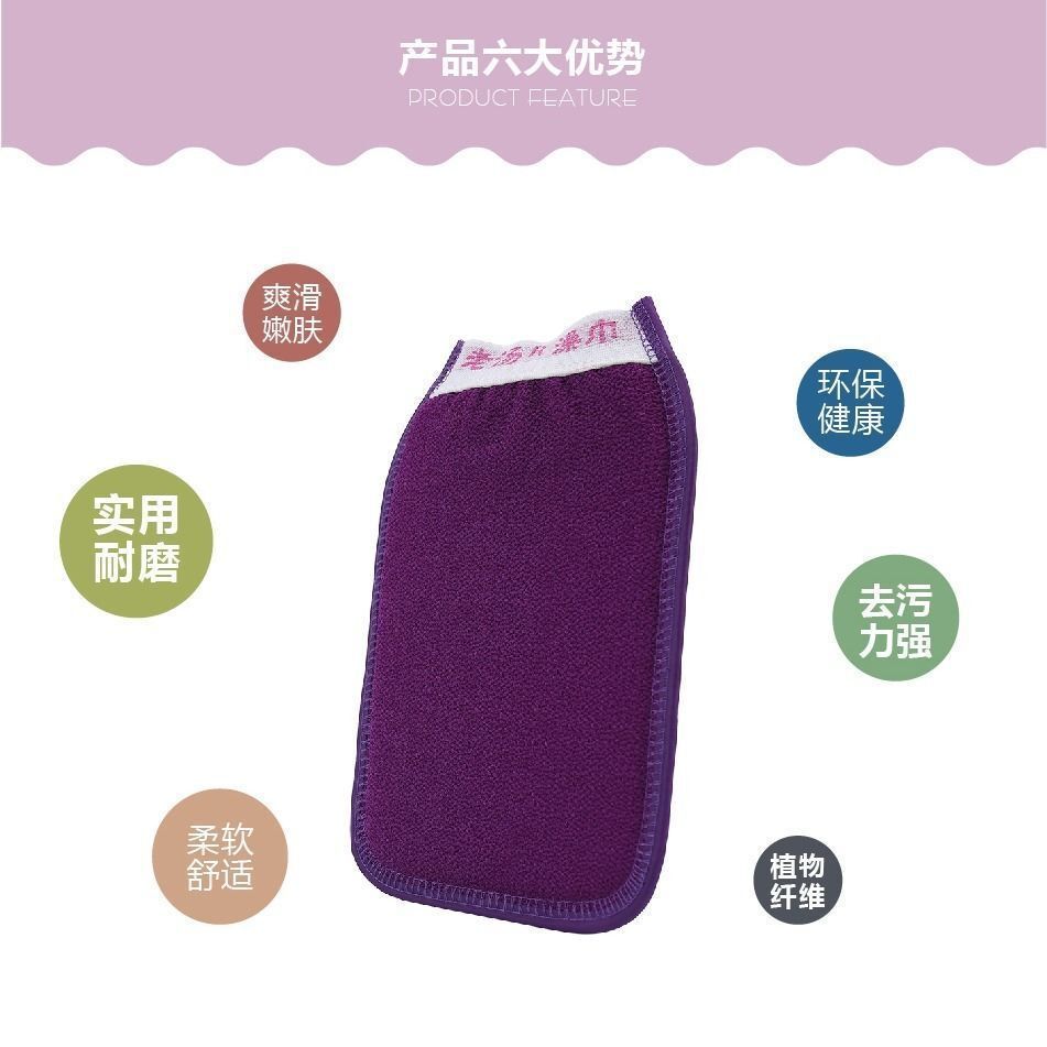 正品老汤双面搓澡巾强力去污成人搓泥澡背神器男女沐浴手套洗澡巾