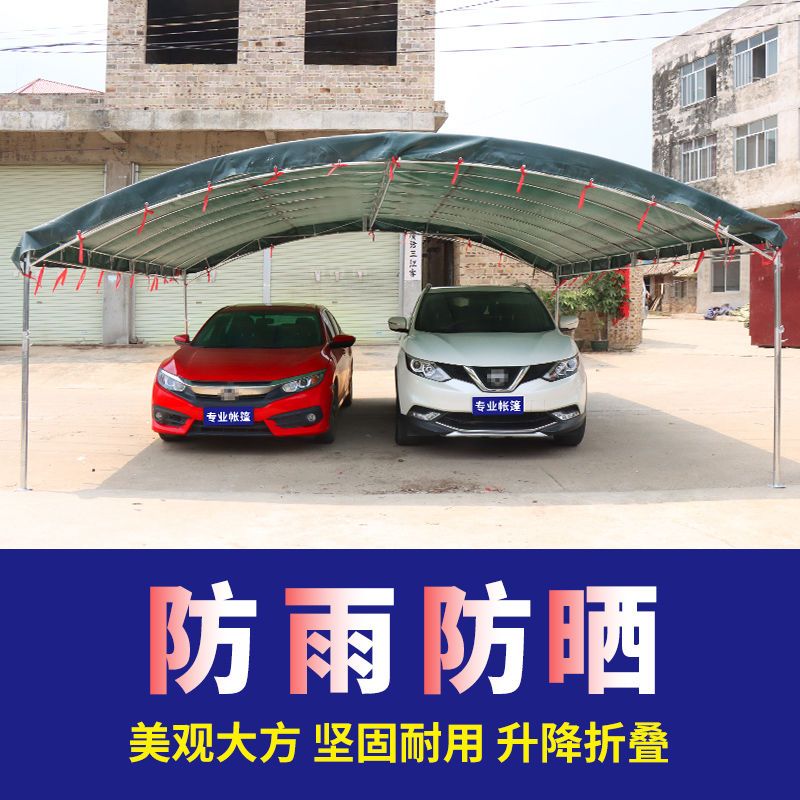 105966-酒席帐篷农村流动酒席大棚喜棚批发红白喜事酒棚加厚停车摆摊雨棚-详情图