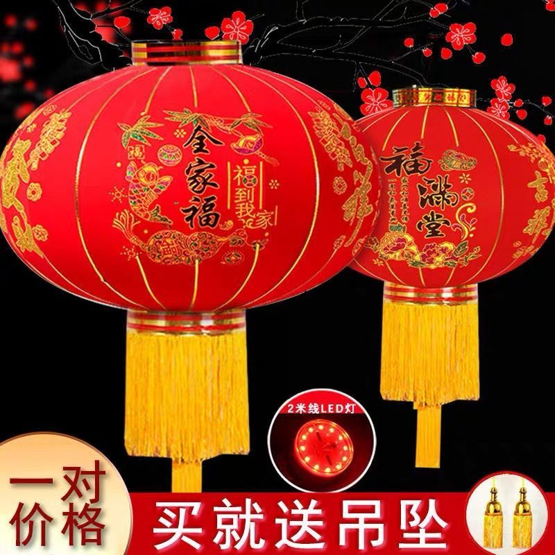 大红一对春节灯笼户外大门口阳台节日过年喜庆福字装饰中国风灯笼
