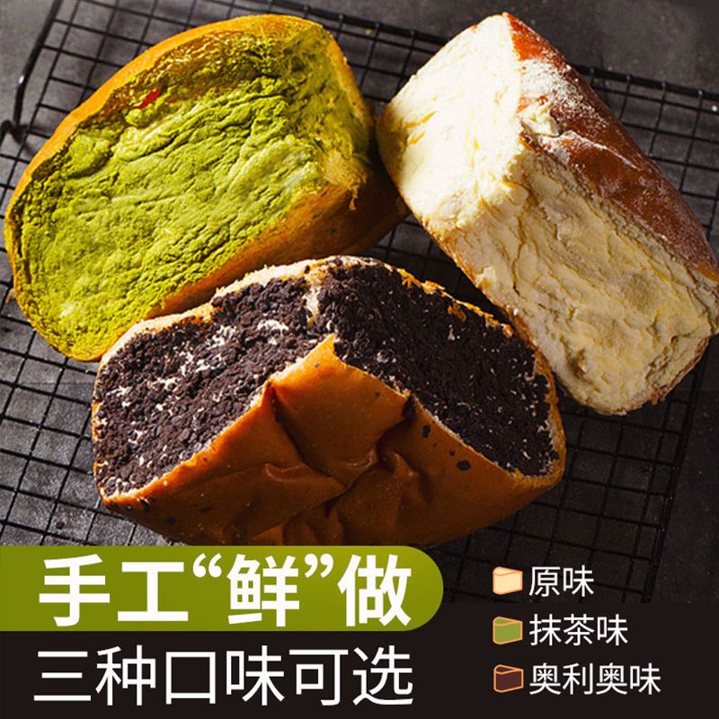 106052-【现做现发】奶酪面包爆浆夹心早餐包学校宿舍网红零食甜点三角包-详情图