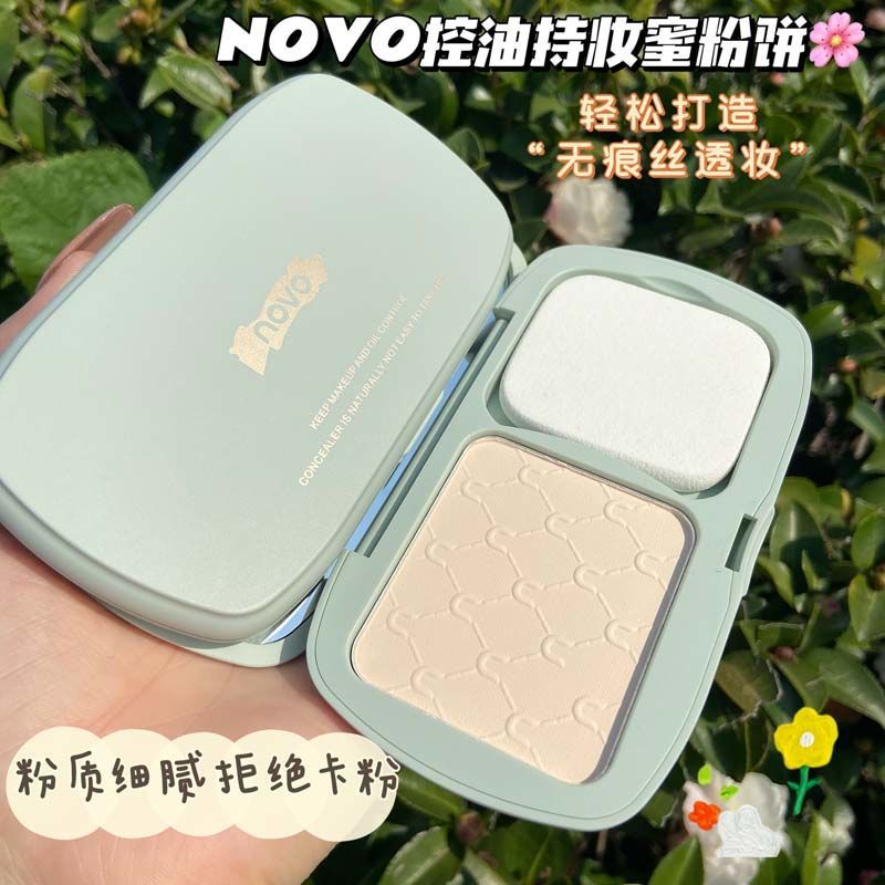 NOVO粉餅定妝控油不脫妝防水防汗持久磨皮不卡粉女學生黨方便攜帶