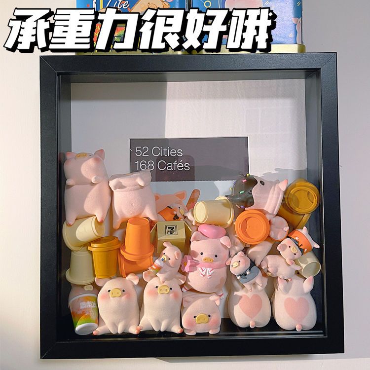 lulu猪盲盒收纳展示架相框手办泡泡玛特透明防尘造场景盒别墅挂墙